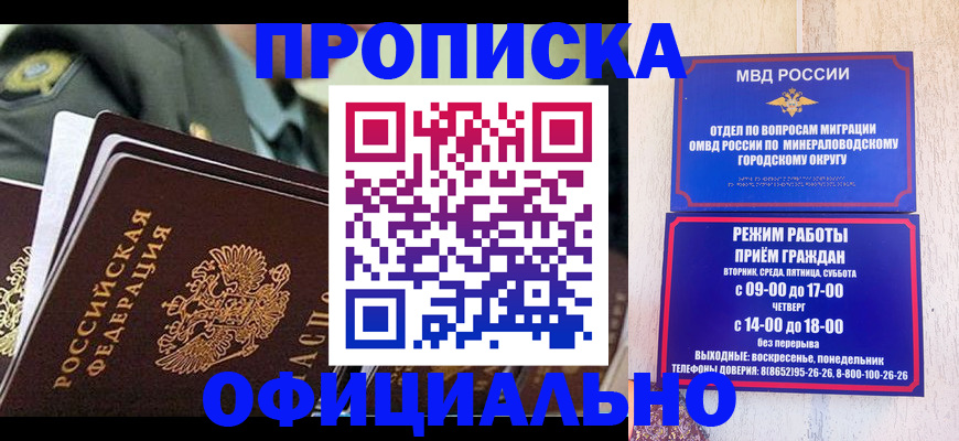 регистрация для дет. сада в Ельне
