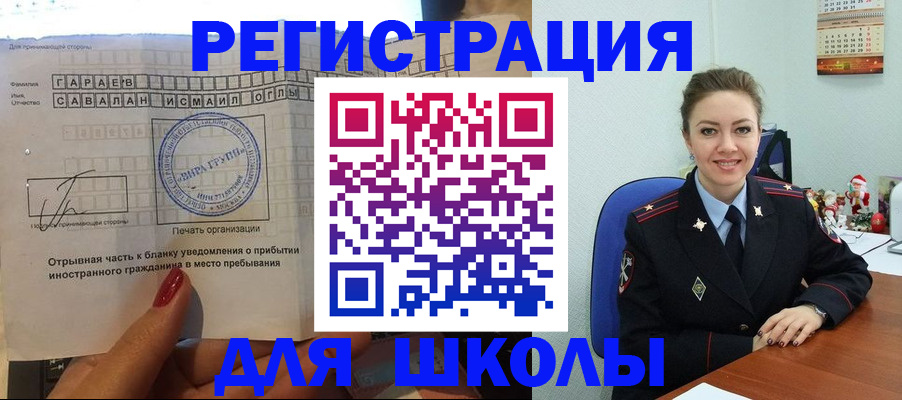 пропишу в квартире в Ельне